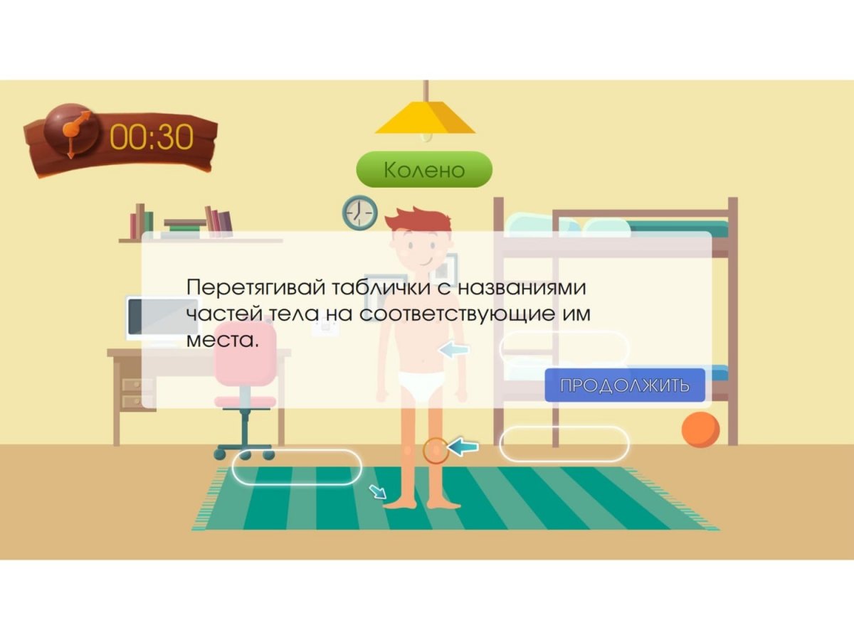 Программное обеспечение Интерактивный квест '5 Островов' - фото 8